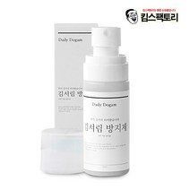 김서림방지 코팅 안경 유리 거울 습기제거 스프레이 욕실 차유리, 선택1. 50ml x 1개