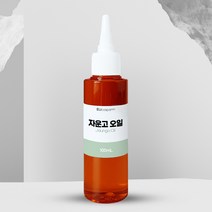 자운고 인퓨즈드 오일 100ml