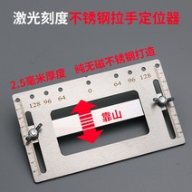 도웰지그 도웰링 지그 드릴가이드 DIY 마스터 모공, 스테인리스 스틸 포지셔너(5홀)