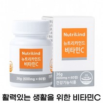 뉴트리카인드 캡슐 인디안구스베리 비타민C vitamin C 무첨가물 무부형제, 60일분(60캡슐)