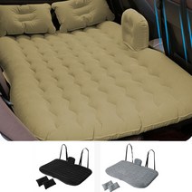 차박 캠핑 자충 트렁크 에어 매트 자동차 전차종 그레이