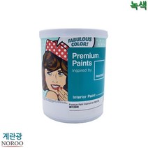 팬톤페인트 녹색 계란광 1L 4종택1 벽면페인트 벽지위에페인트, 녹색19-6311