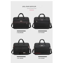 Z3JC 남성 토트겸 크로스 가능한 대용량 멀티 토트백 남성 비즈니스 서류가방