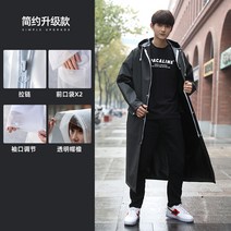 빅사이즈 우비 롱 우의 등산 기능성 캠핑 업그레이드 아웃도어 자전거 최신형, 2XL, 심플업그레이드-블랙