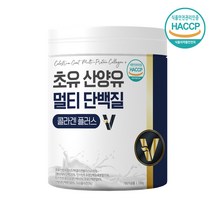 산양유 초유 단백질 초유프로틴 분리유청단백 류신 글로불린 밀크세라마이드 저분자 피쉬콜라겐 분해효소 BCAA 아미노산 단백질음료, 330g 1통