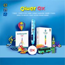 3d펜 쓰리디펜 Qiwer, 04 저온충전500호安蓝-20인분共100쌀소자재-모사판