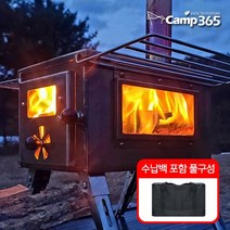 [서울대캠프] 캠프365 NEW 캠핑 화목난로 캠퍼 시그니처 겨울 동계 스토브 난방 불멍 직화 난방 장작