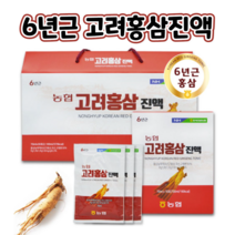 농협 고려 홍삼 진액 마시는홍삼 당귀 계피 대추 뽕나무잎 칡 작약 영지버섯 사철쑥 홍상즙 홍상 홍상정 효삼 수험생홍삼 50대 60대 70대 노인 홍삼