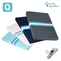 센스맘 최신상/최고높이 Q 뉴 시그니처9 12cm 매트리스 퀸