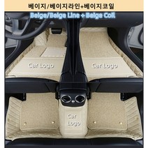 Ecool 캐딜락 바닥매트 코일매트 자동차바닥발판 차발매트 카매트 ATS-V ATS CT4 CT5 CT6 CTS-V CTS XT4 XT5 XT6 에스컬레이드 (캐딜락 도안첨부), 베이지/베이지라인+베이지코일, CT4(20년~현재)