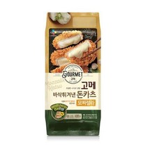 CJ 고메 바삭튀겨낸모짜렐라돈카츠 즉석식품 밥반찬 도시락반찬 450g 1세트, 3세트
