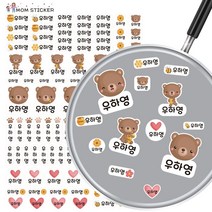 방수 네임 스티커 어린이집 초등학교, 5.크레파스그림