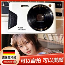 풀프레임미러리스 HD디지털카메라 ccd입문 클래스 카드 vlog빈티지 반사식카메라 cdd, T08-기본 타입레드 색 8개필터, C01-세트 1