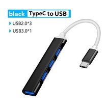 4 포트 USB 3.0 허브 고속 USB-C 유형 C 분배기 5Gbps PC 컴퓨터 액세서리 멀티 2.0, 해외배송_유형 C 블랙, 유형 C 블랙