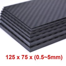 카본 시트지 몰딩 랩핑지 차량용 탄소섬유 필름 랩핑 새로운 125mm x 75mm 실제 탄소 섬유 판 패널 시트 0.5mm 1mm 1.5mm 2mm 3mm 4mm 5mm 두께, 5.0mm 두께