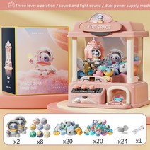 인형뽑기기계 캡슐 클로 장난감 자동 미니 동전 놀이 아케이드 인터랙 장난감 생일 선물, 핑크비