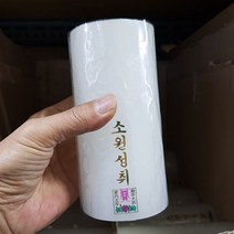 풍년 원백초 1p / 제사 절 불교 원불교 종교행사