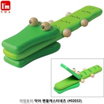 아임토이 원목 악어 핸들캐스터네츠 장난감 감성놀이
