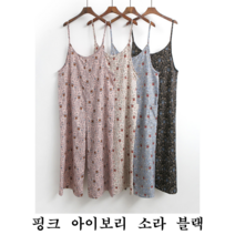NewCare 여성 점프수트 페이즐리 핫썸머 끈 멜빵바지 와이드팬츠 여름룩