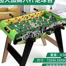 미니당구 미니당구대 어린이 대 가정 실내 선물용, m13-초대형 강화 축구 테이블 녹색--4 캡슐