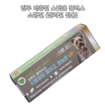 반려견 강아지 바르는 필루 외부기생충 모기 진드기 접근 방지 기피 효과 예방 약 해충방지제 퇴치제 스팟온 소형견 1ml 1개