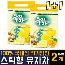 국내산 유자차 먹기편한 간편한 스틱형 환절기 가을 겨울 면역력향상 기관지 목에 좋은티 기침 가래 감소 티 음료 온가족 몸건강 직장인 임산부 부모님 어린이 학생 노인 남성 여자 추천, 50포 2개