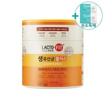 코스트코 종근당건강 생유산균 듀얼 바이오틱스 2000mg x 200포 + 더메이런손소독제