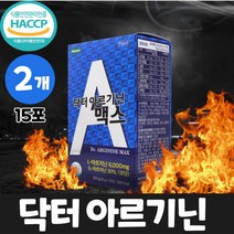 마카 아르기닌 6 000mg arginine 액상 스틱 엘 아르지닌 비타민c 아연 타우린 마카추출분말, 2개, 15포