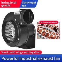 cy127m small multi wing centrifugal fan 220 v small 강력한 산업용 배기 팬 cross flow 팬 snail fan large air vo