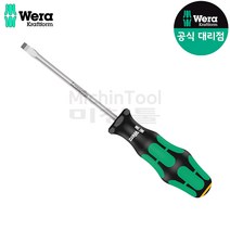 베라 레이저팁 일자 드라이버 334 6.5x200mm 구름방지