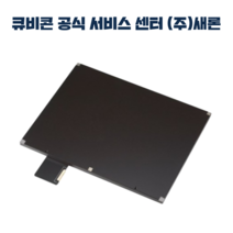 큐비콘 히트베드 싱글 플러스(320C 310F) 전용, 큐비콘 싱글 플러스 히트베드
