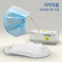 태인마스크(밴드/50개)-블루 화이트 핑크 덴탈마스크 밴드형마스크 일회용마스크 병원용 의사