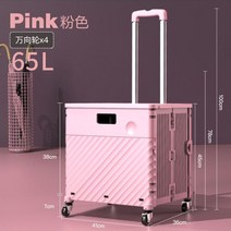 전동계단리프트 대차 운반기 전동구르마8바퀴 구매자 접이식 ABS + PC 항공 알루미늄 카트 스쿠터 계단 등, 한개옵션1, 06 Upgrade
