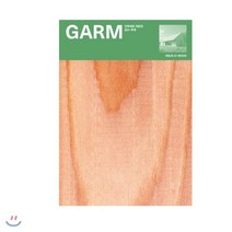 감(Garm) 1: 목재:건축재료 처방전, 감씨(garmSSI), 감씨 편집팀 저