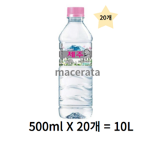 휘오 제주브이워터 500ml 20입, 10L, 6개