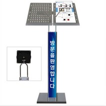 안내책자 철제 스탠드꽂이 전시회 리플릿진열대 실버