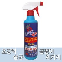 곰팡이제로 500ml 욕실 화장실 벽 타일 베란다 거제