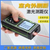 샤오미 HOTO 레이저 거리 측정기 40M 전자 측정기 고도계 적외선 전자 눈금자 레이저2, 6 키 40 미트 가격