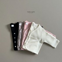 하로하로 소프트 니트가디건 유아동가디건 골지가디건 등원룩 어린이집 키즈룩 주니어룩 데일리룩