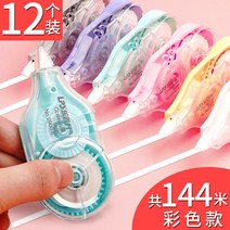 문구용 10 개입 레프승 대용량 풀테이프 오버사이즈 30메터 고치다 오자가 있다 있음 큐트 초등학교 3805989521, 여학생 타입 /12 개입 /도합 14
