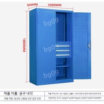 철제 캐비닛 서랍장 정비소 수납장 작업장 공구 보관, D