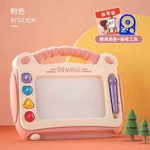 플라스틱받침대 자성화 판 컬러 그래피티 낙서 닦을 수 있다 가정용 메모 패드 식 가능 제거 4998607201, 큰사이즈 화판 핑크 2펜 4도장 _그