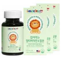 아이클키즈 아기종합비타민 씹어먹는 유아멀티비타민 철분 츄어블 어린이 초등학생영양제 90정 3박스