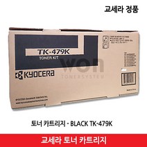 교세라 토너 TK-479K/FS-6025MFP 검정(15.000매) 정품, 1
