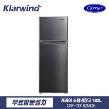 [KT알파쇼핑]캐리어 클라윈드 메탈 2도어 냉장고 182리터 CRF-TD182MDE 소형 미니 일반 1인