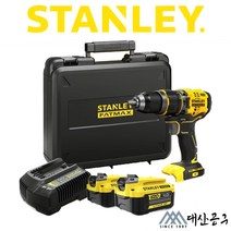 스탠리 SBD721M2K 충전 20V 해머드릴 풀세트 국내정발 2022제조 전동 함마