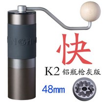 Kingrinder-수동 커피 그라인더 휴대용 밀 420 스테인레스 스틸 38mm/48mm 버 K0 k2 k3, K2 48mm