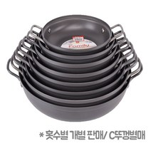 88주방 경질 복전골 냄비, C뚜껑별매, 복전골34CM