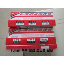 TM-2000/TM-2000B 일본 도카이 해결용접봉 TM-2000 금형 TIG 용접선, TM-2000 TIG 용접 와이어