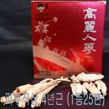 참인삼 건삼(피부직삼) 4년근 1등급 25편 300g (국정기관 검사품)